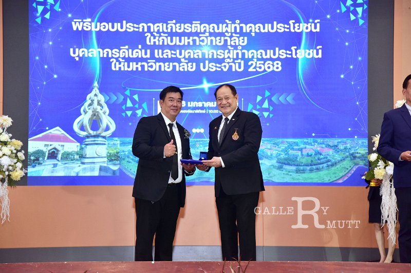 20260116 make-benefits-to-the-university_114.JPG